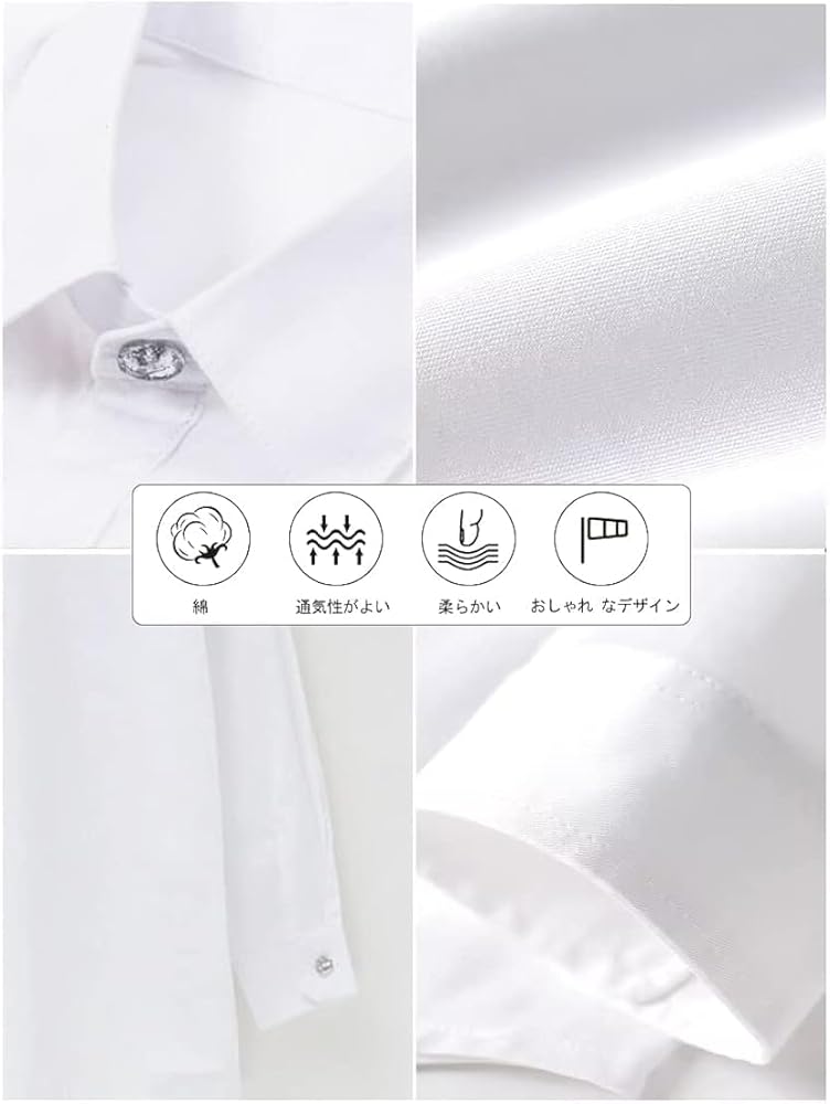 男子スーツ170 シャツ、ネクタイ付 Amazon | [§zz．luxi] ネクタイ付きシャツ ワイシャツ